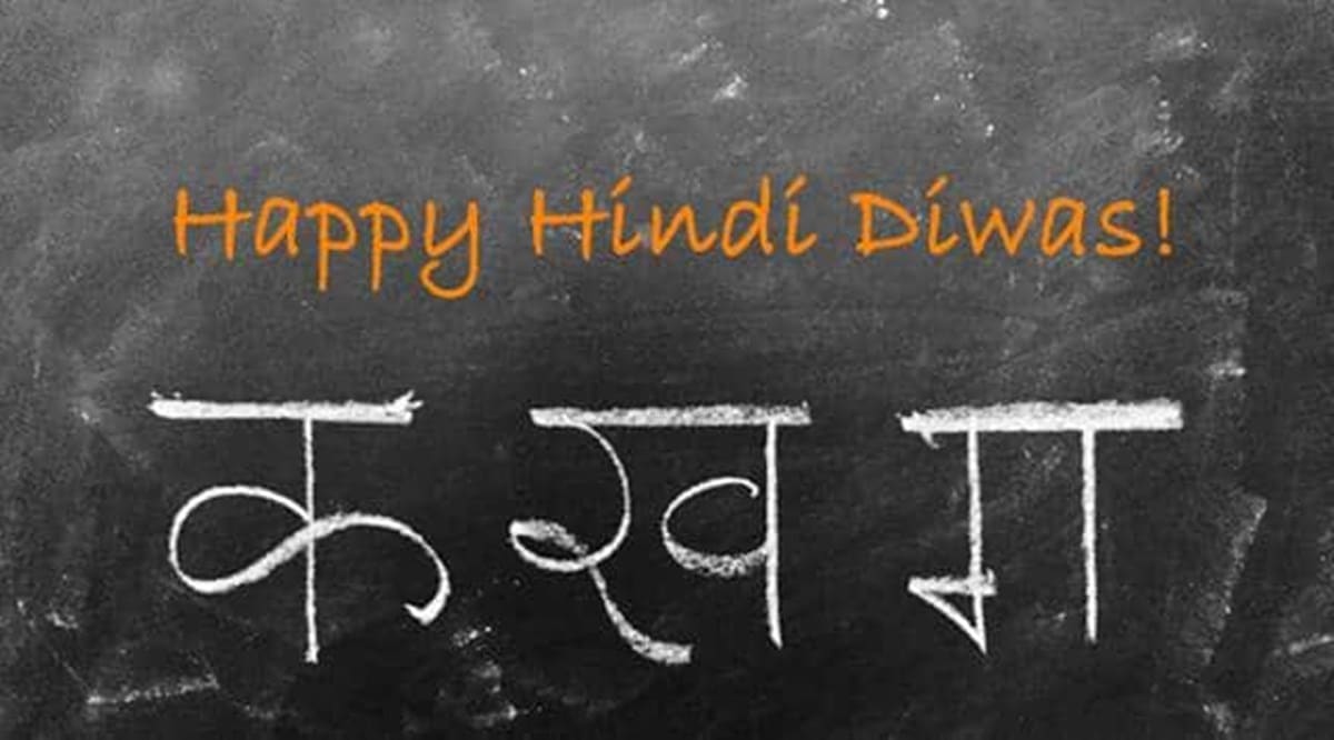 When is Hindi Diwas? Know the date, history, significance, and ...