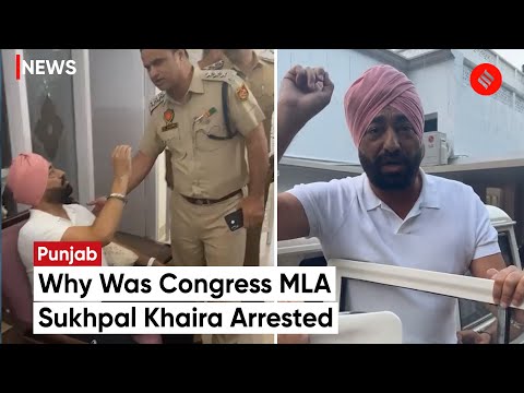 Sukhpal Khaira Arrest Punjab Congress Mla Sukhpal Singh Khaira Arrested