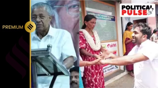 Puthuppally congress cpm