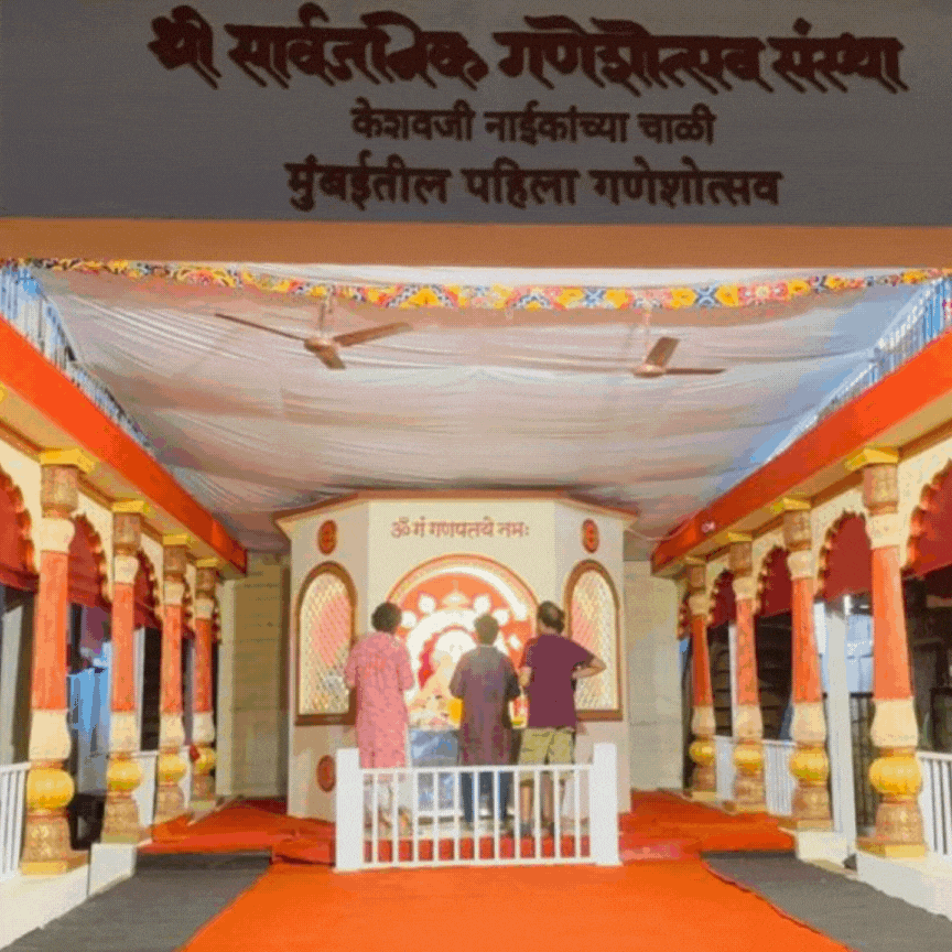 mumbai ganpati