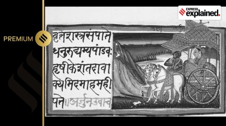 Santan Dharma, explained: This folio samples a part of verse 20, and the beginning of verse 21 from the opening chapter of the Bhagavad Gita, which is on the topic of Arjuna's distress.