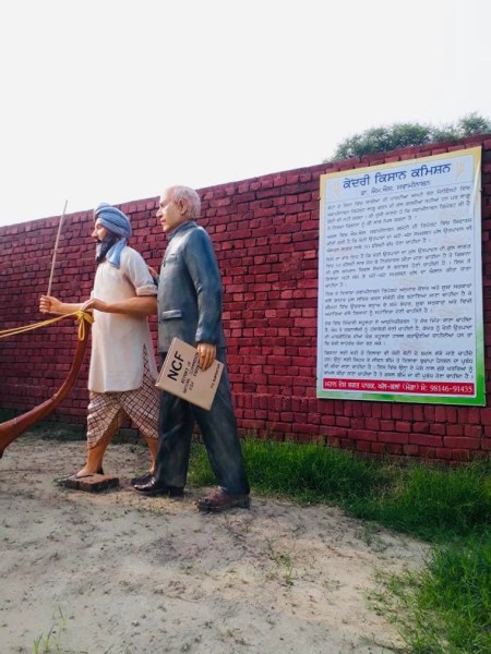 MS Swaminathan Punjab