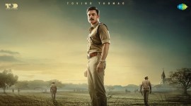 Anweshippin Kandethum