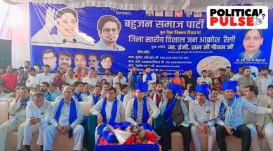 madhya pradesh polls, bsp, Gondwana Gantantra Party