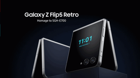 Galaxy Z Flip 5 Retro | Galaxy Z Flip 5 Retro price | Galaxy Z Flip 5 Retro features