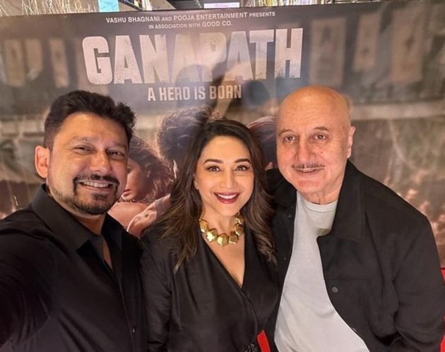 Ganapath's special screening