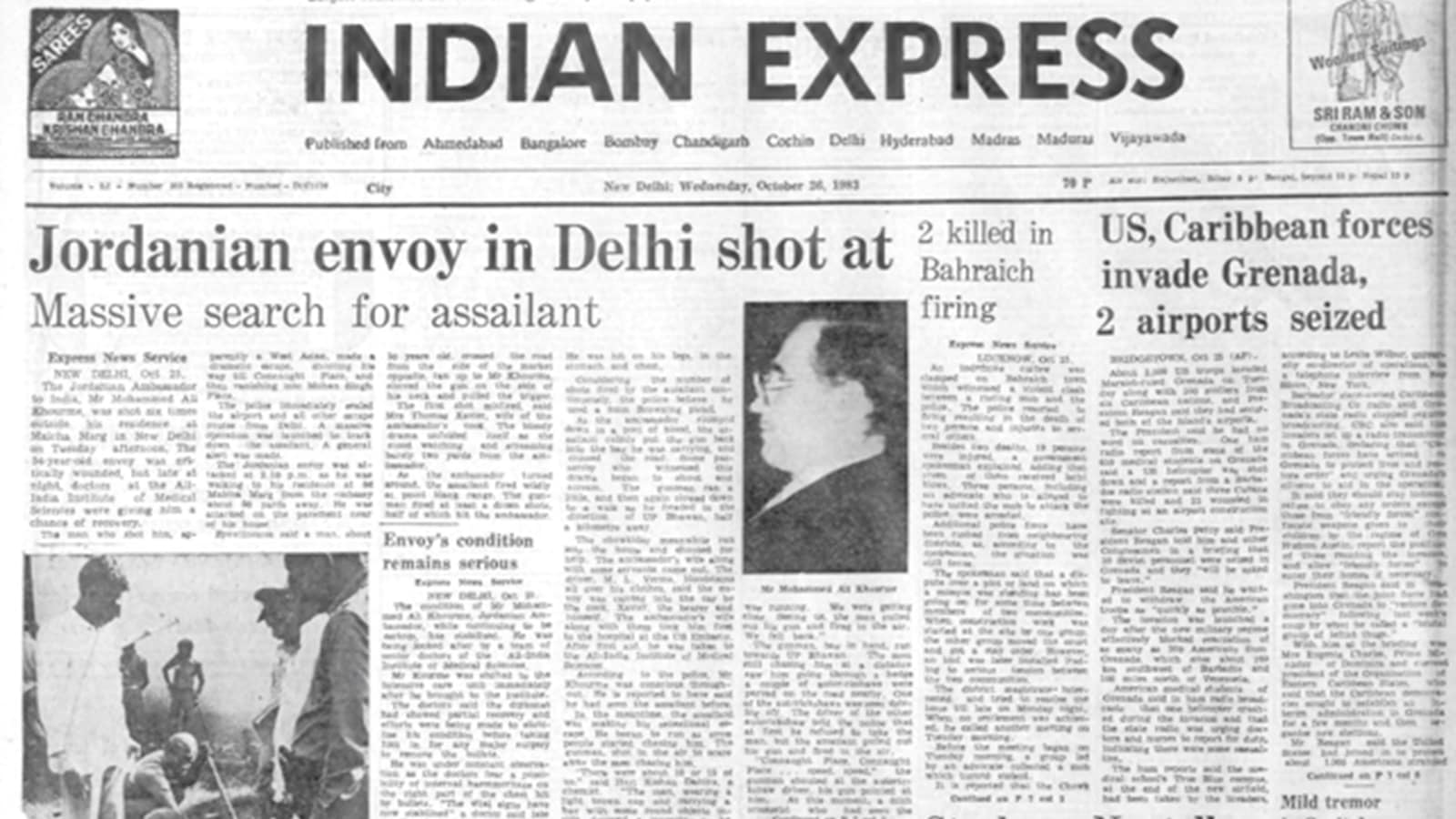 October 26, Forty Years Ago: Ambassador Shot | The Indian Express