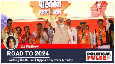 Road to 2024