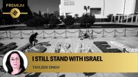 tavleen singh on why she still supports israel