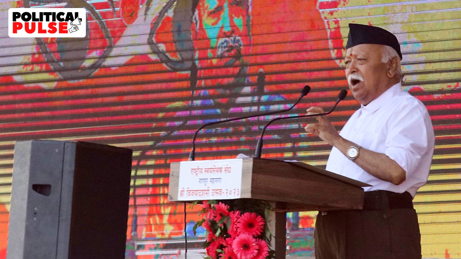 mohan bhagwat speech, rss