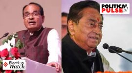 Shivraj Singh Chouhan Kamal Nath