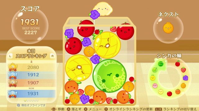 Screenshot of Suika Game by popIn for Nintendo Switch