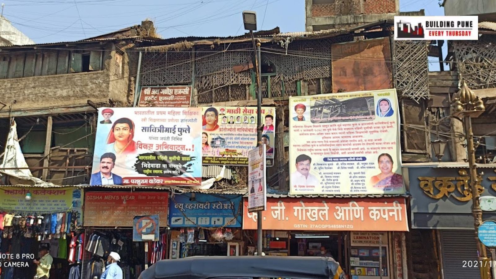 first school by Phule couple