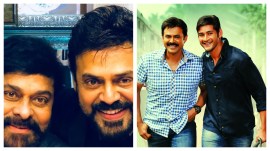 Venkatesh Daggubati, Chiranjeevi