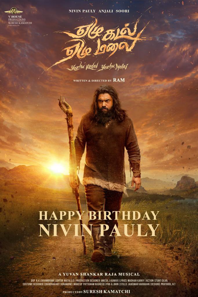 Team Yezhu Kadal Yezhu Malai unveils new poster of Nivin Pauly on actor