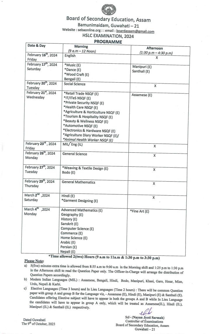 Assam Board HSLC 2024: SEBA Announces Class 10 Datesheet, Exam Starts ...