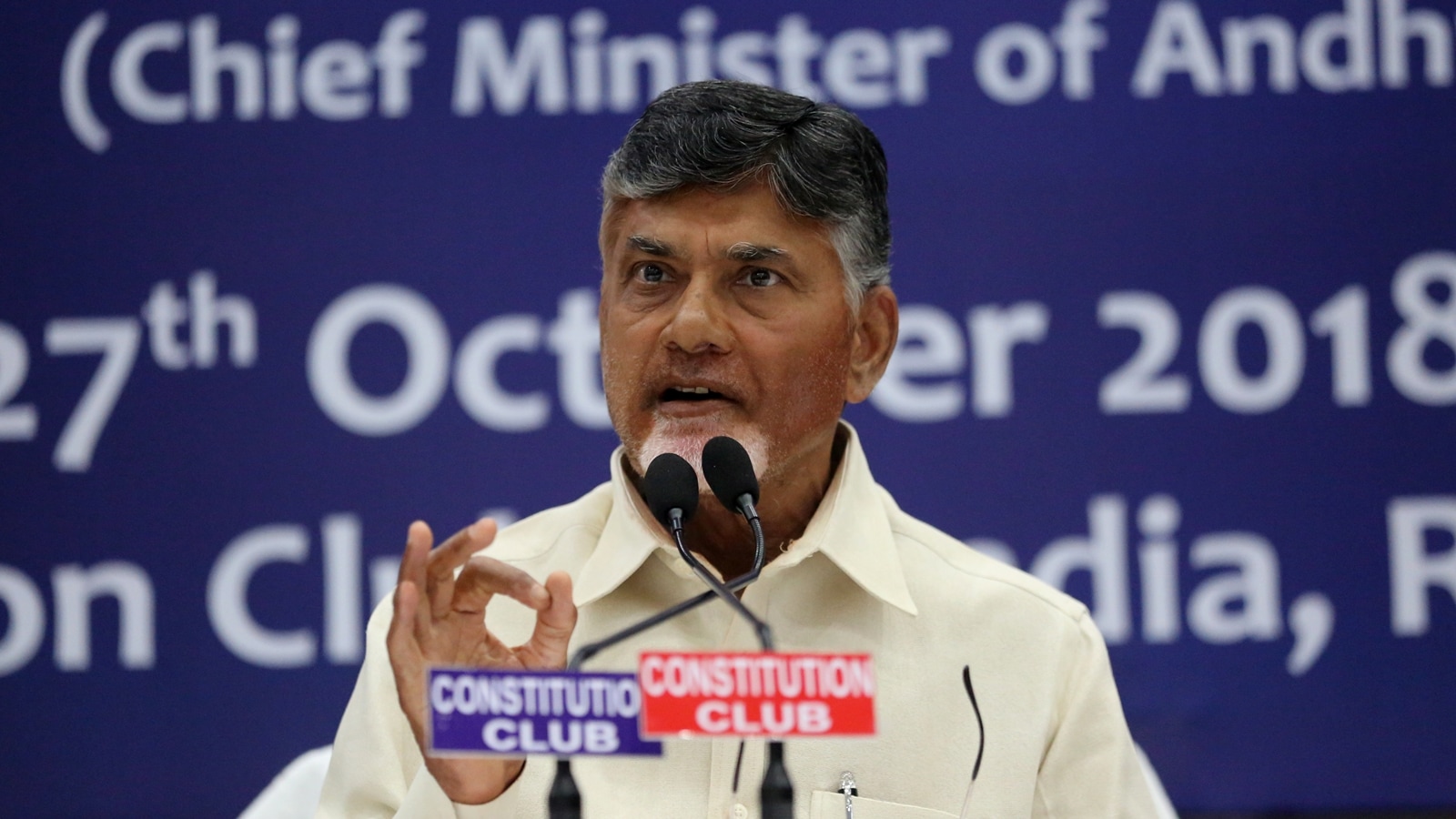 Andhra Pradesh HC Grants Interim Bail To TDP Chief Chandrababu Naidu ...