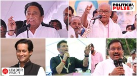 Madhya Pradesh Congress