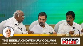 congress working committee