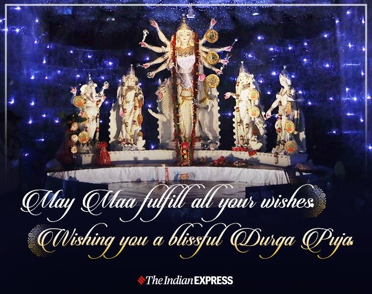 Durga Puja 2023 Wishes: Wish for a great day