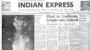 This is the front page of The Indian Express published on October 17, 1983.