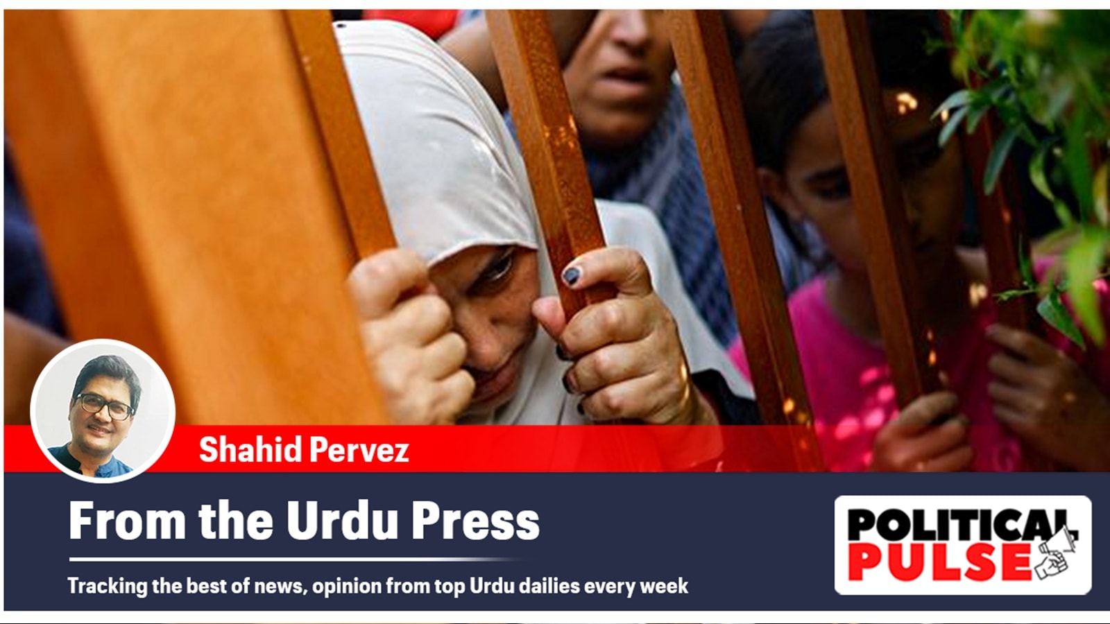 From The Urdu Press Muslim Countries Blind Eye To Gaza Shivraj s from-the-urdu-press-muslim-countries-blind-eye-to-gaza-shivraj-s