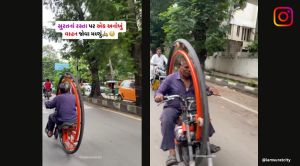 monocycle gujarat