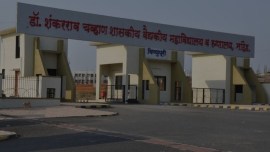 Dr Shankarrao Chavan Government Medical College and Hospital