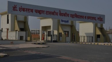 Dr Shankarrao Chavan Government Medical College and Hospital