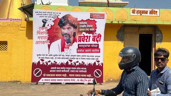 Pune Maratha reservation