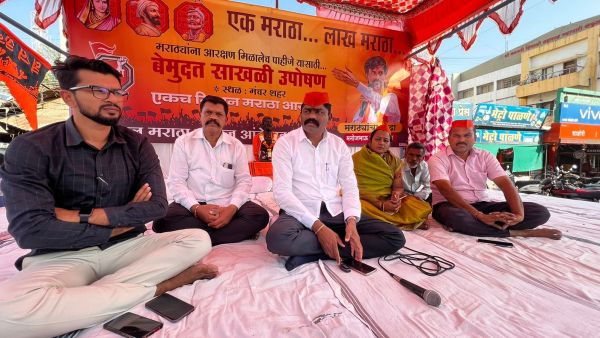 Pune Maratha reservation