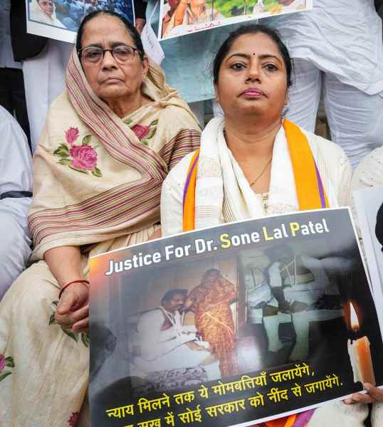 apna dal