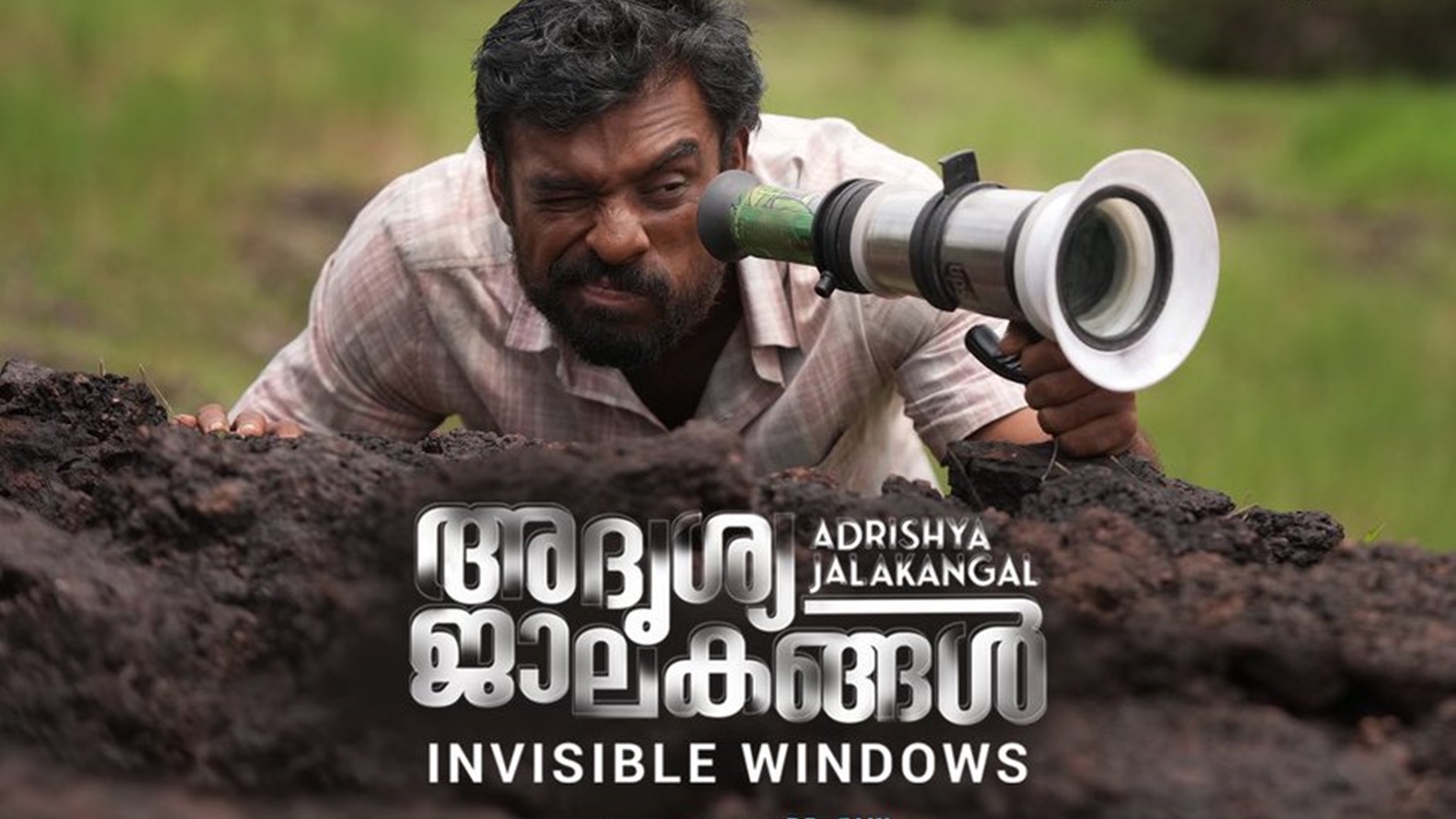 Adrishya Jalakangal movie review: Tovino Thomas, Nimisha Sajayan deliver an  exceptional anti-war film | Movie-review News - The Indian Express