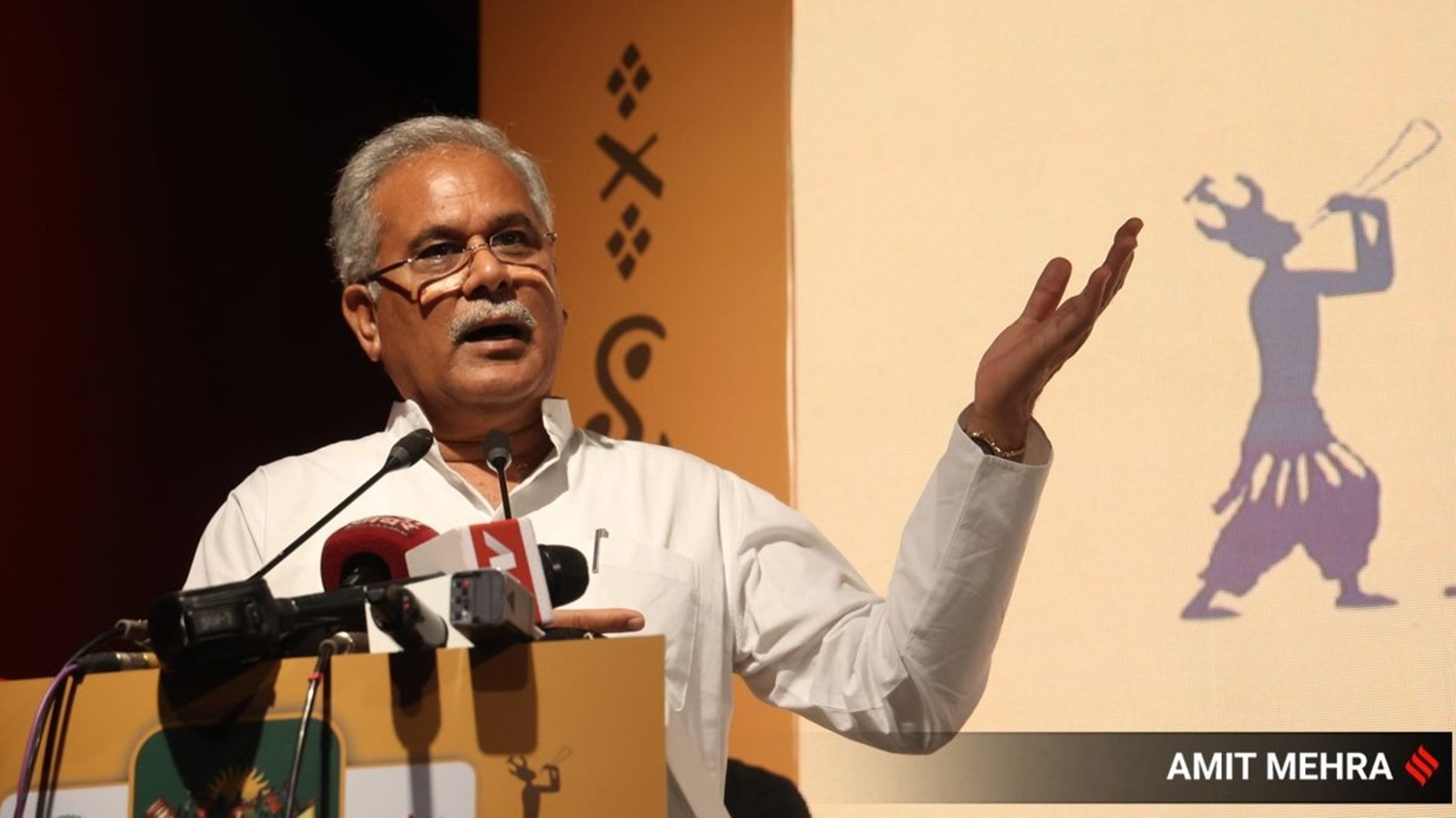 Bhupesh Baghel Mahadev app scam