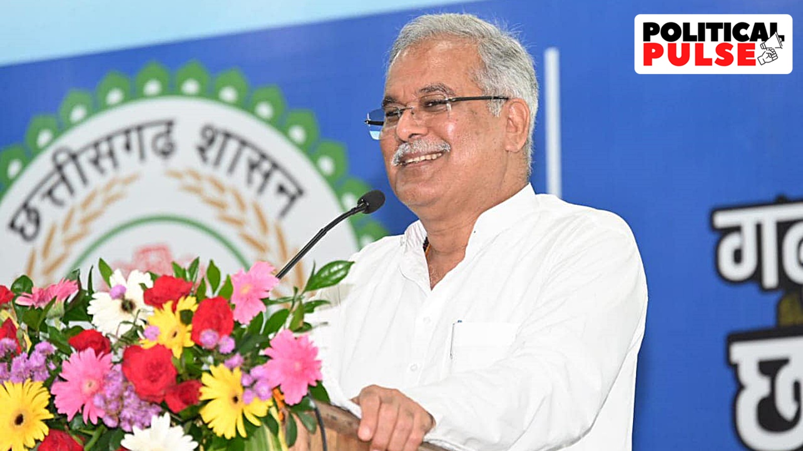 Chhattisgarh: CM Bhupesh Baghel sets narrative as 70 seats across four divisions vote in second phase | Political Pulse News