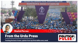 India Cricket World Cup