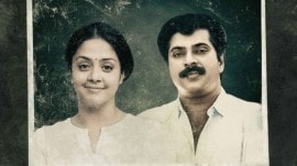 Jyotika, Mammootty