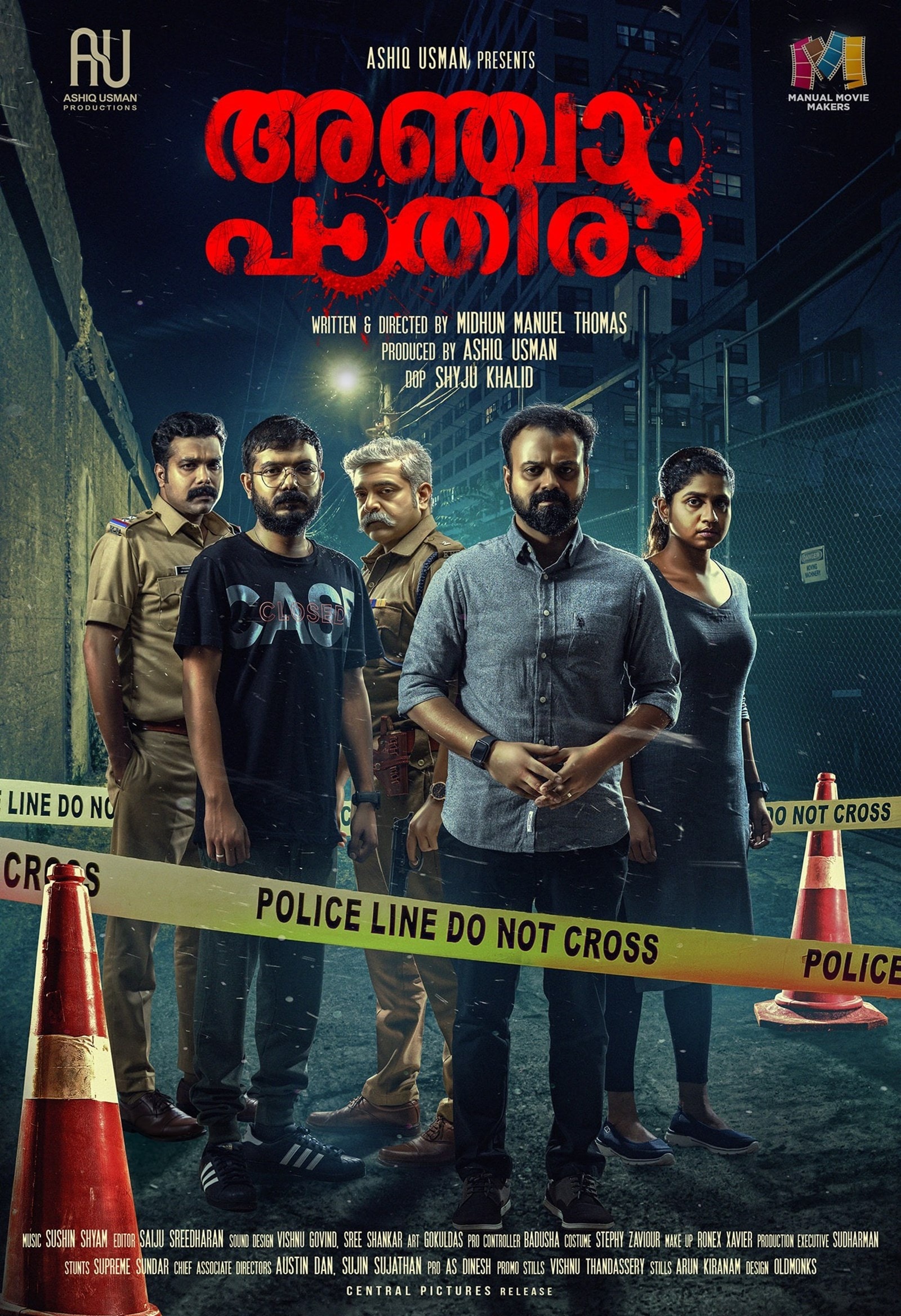Kunchacko Boban, kunchacko boban movies, kunchacko boban birthday, kunchacko boban age, kunchacko boban movies list, kunchacko boban best movies, kunchacko boban films, kunchacko boban first movie, malayalam movies, malayalam movie news, malayalam film, malayalam cinema