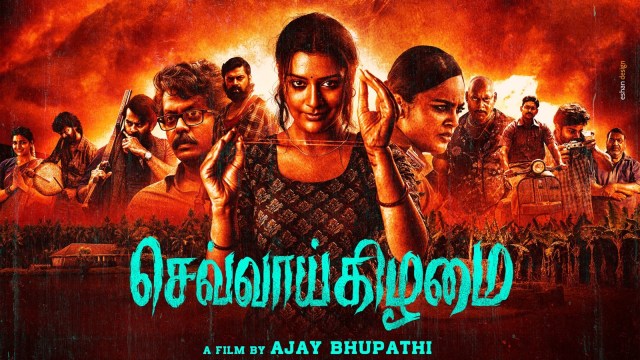 Mangalavaaram movie review: Ajay Bhupathi, Payal Rajput try too hard to ...