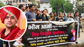 Bageshwar Baba protests