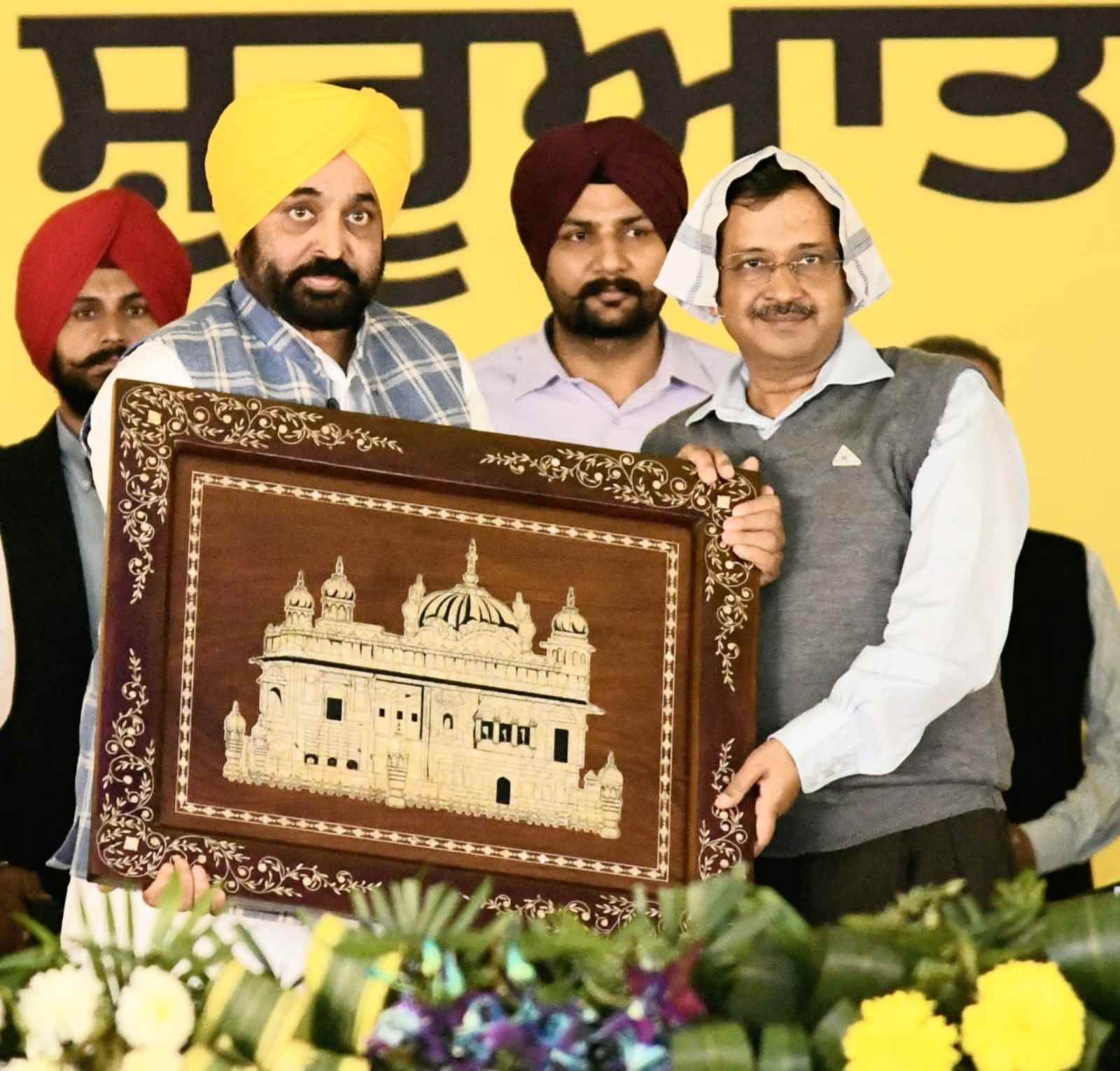 Kejirwal