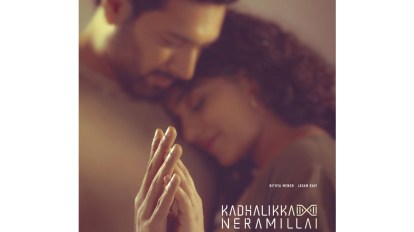 Kissing Nithya Menon Sex Video - Kadhalikka Neramillai: Jayam Ravi and Nithya Menon come together for Red  Giant's new venture