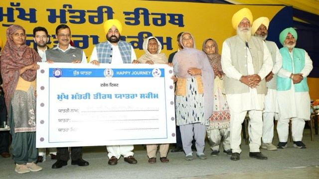 Punjab pilgrimage scheme