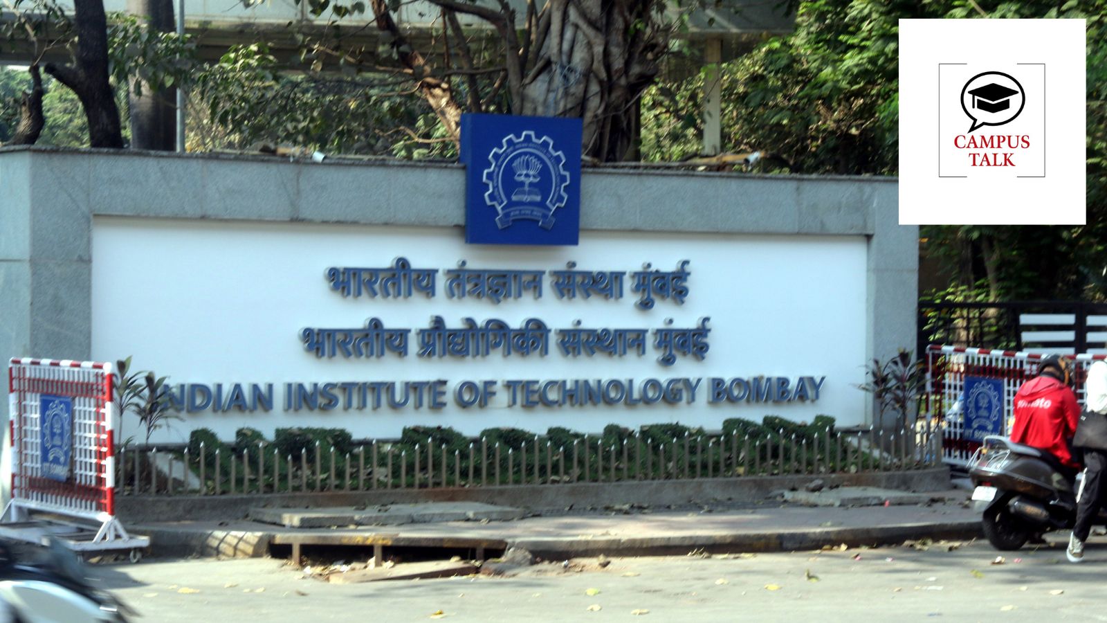 iit bombay