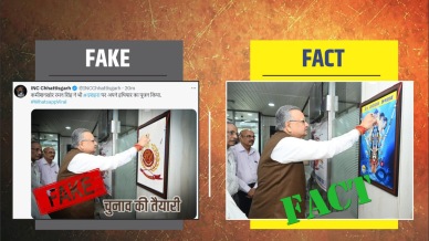 Fact vs Fiction election edition