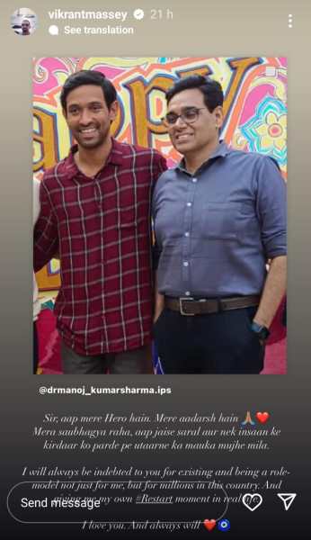 Vikrant Massey IG story- 12th Fail