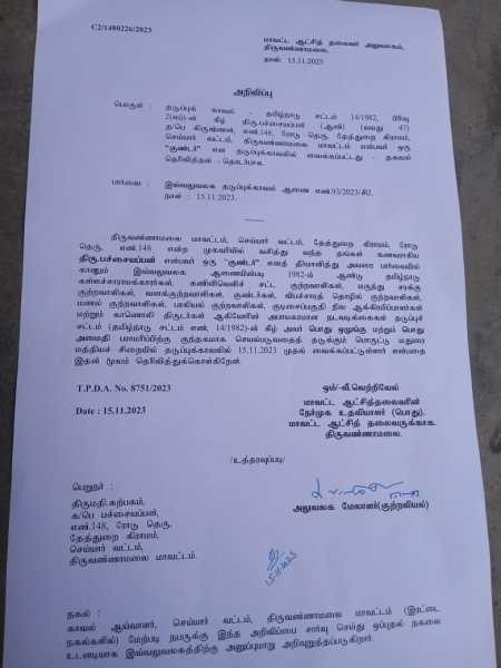 chennai farmers protest