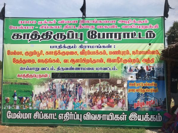 Chennai farmers protest