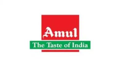 Amul