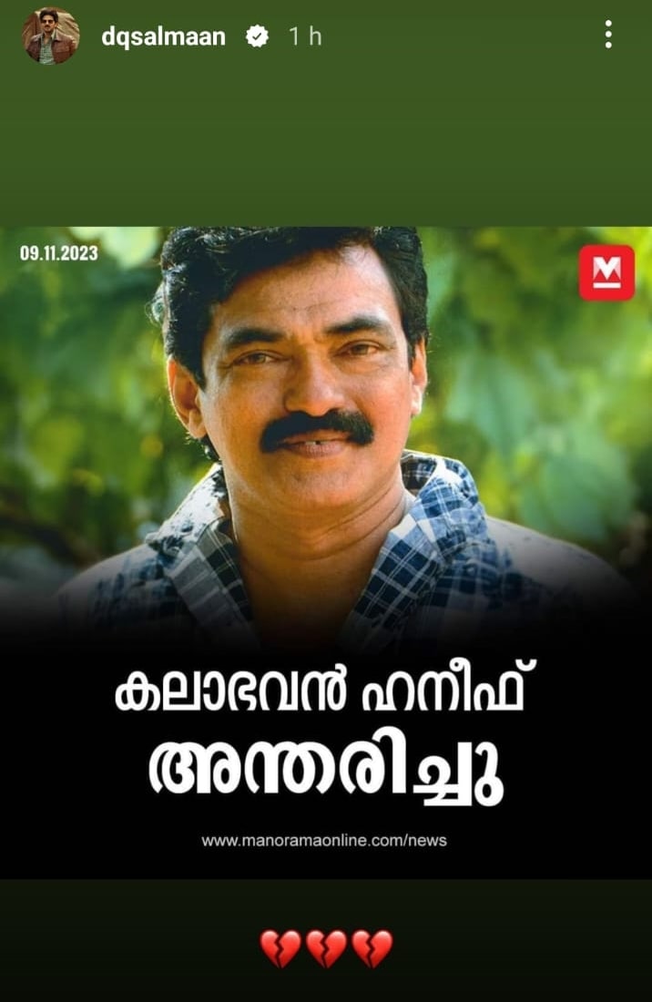 Dulquer Salmaan on Kalabhavan Haneef